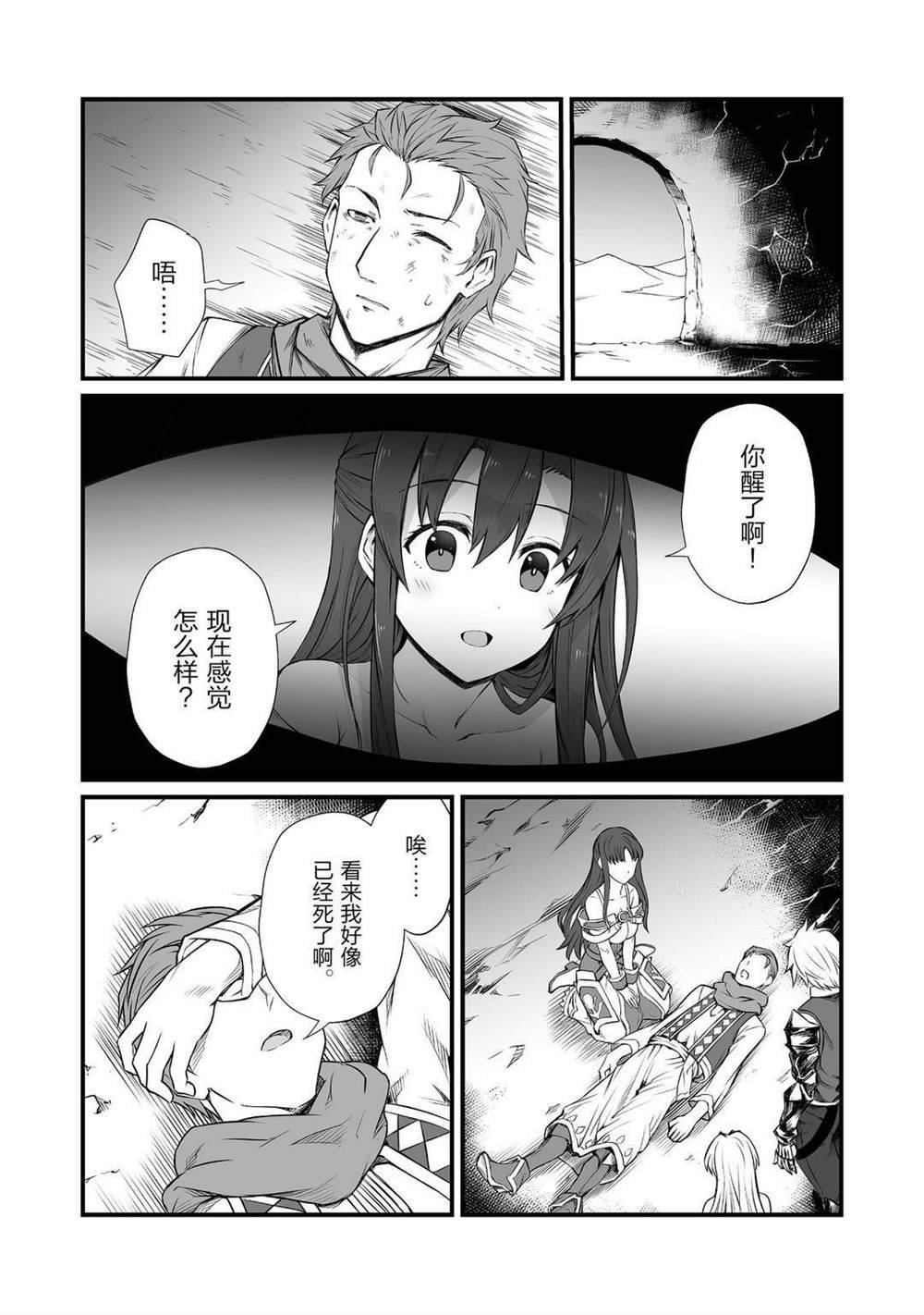 第49话 试看版