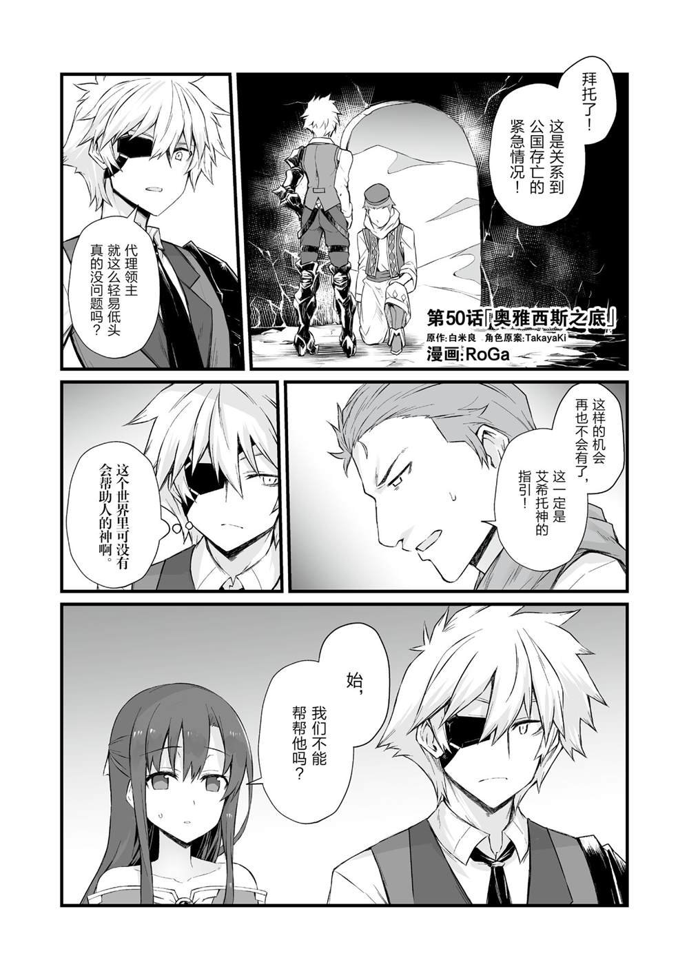 第50话 试看版