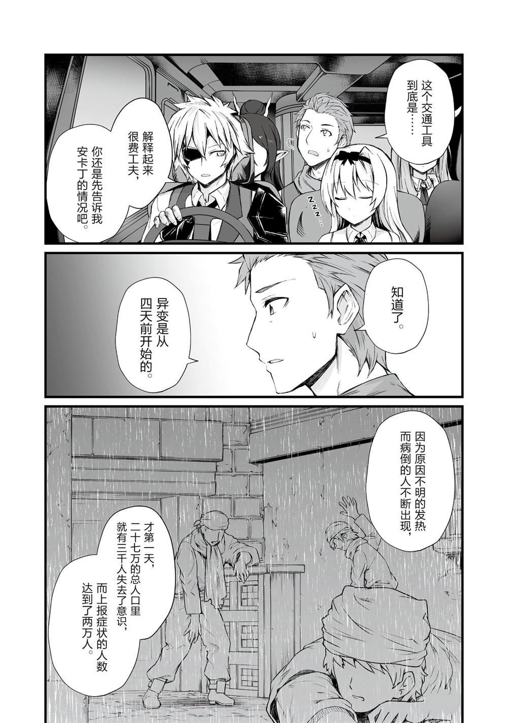 第50话 试看版