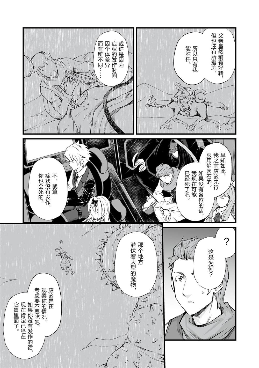 第50话 试看版