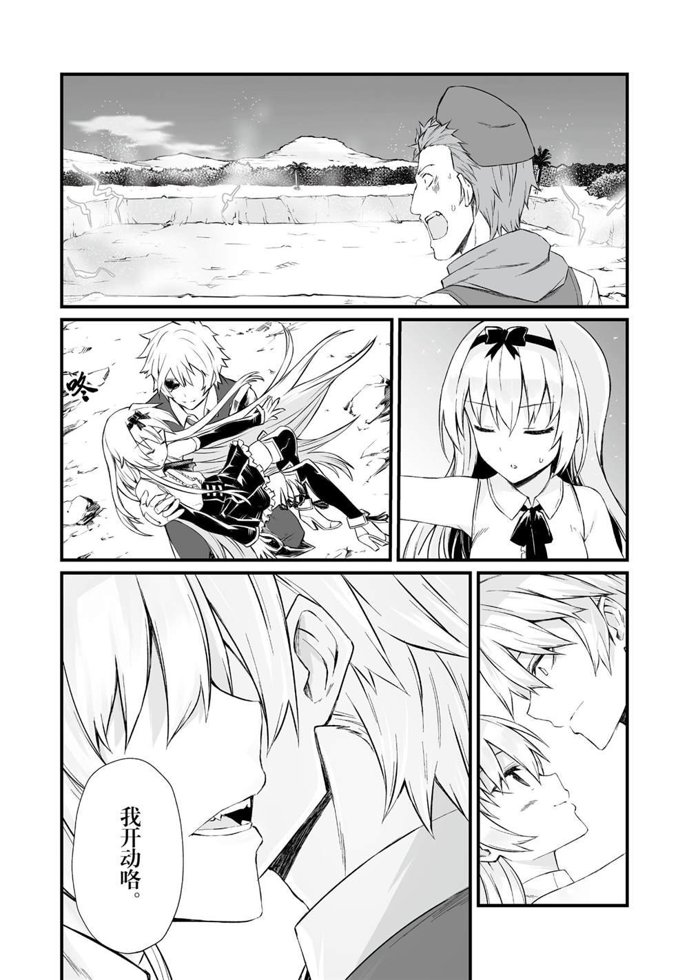 第50话 试看版