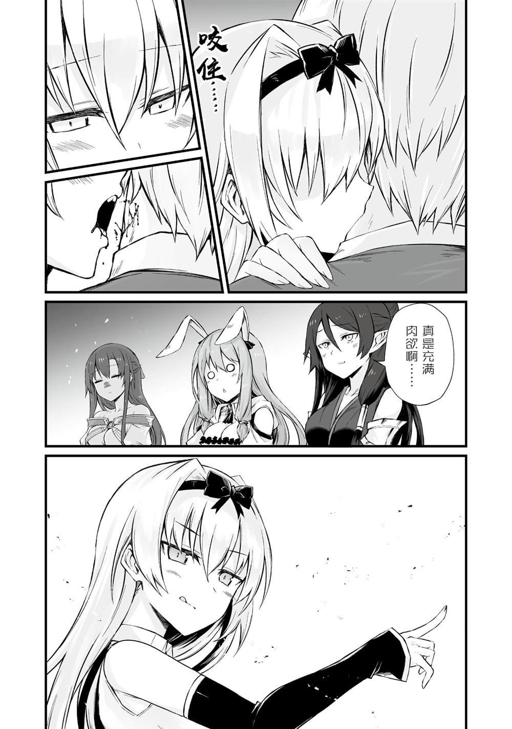 第50话 试看版