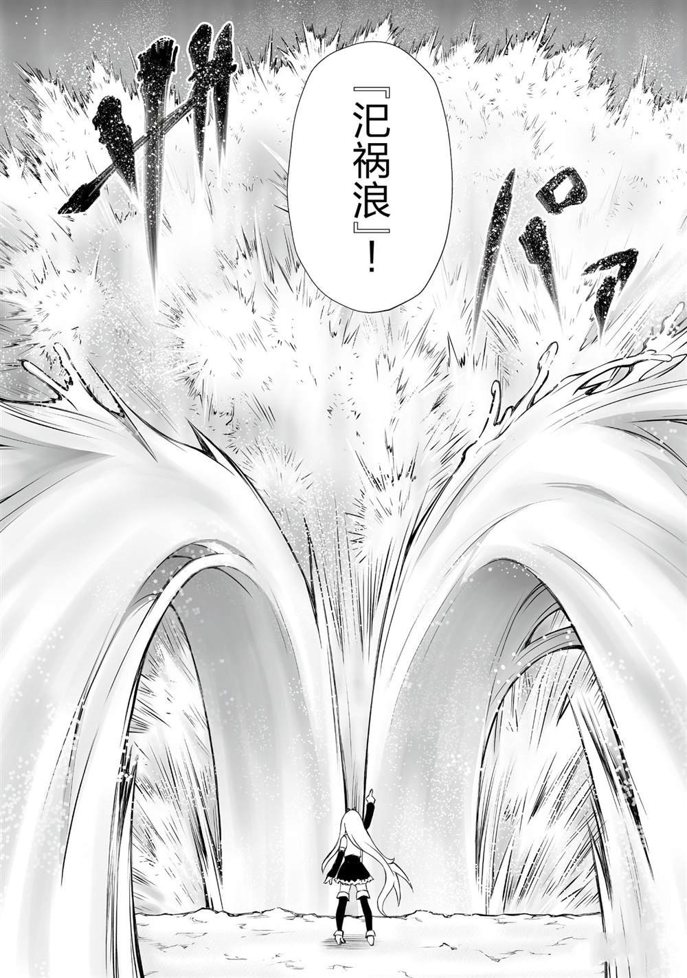 第50话 试看版