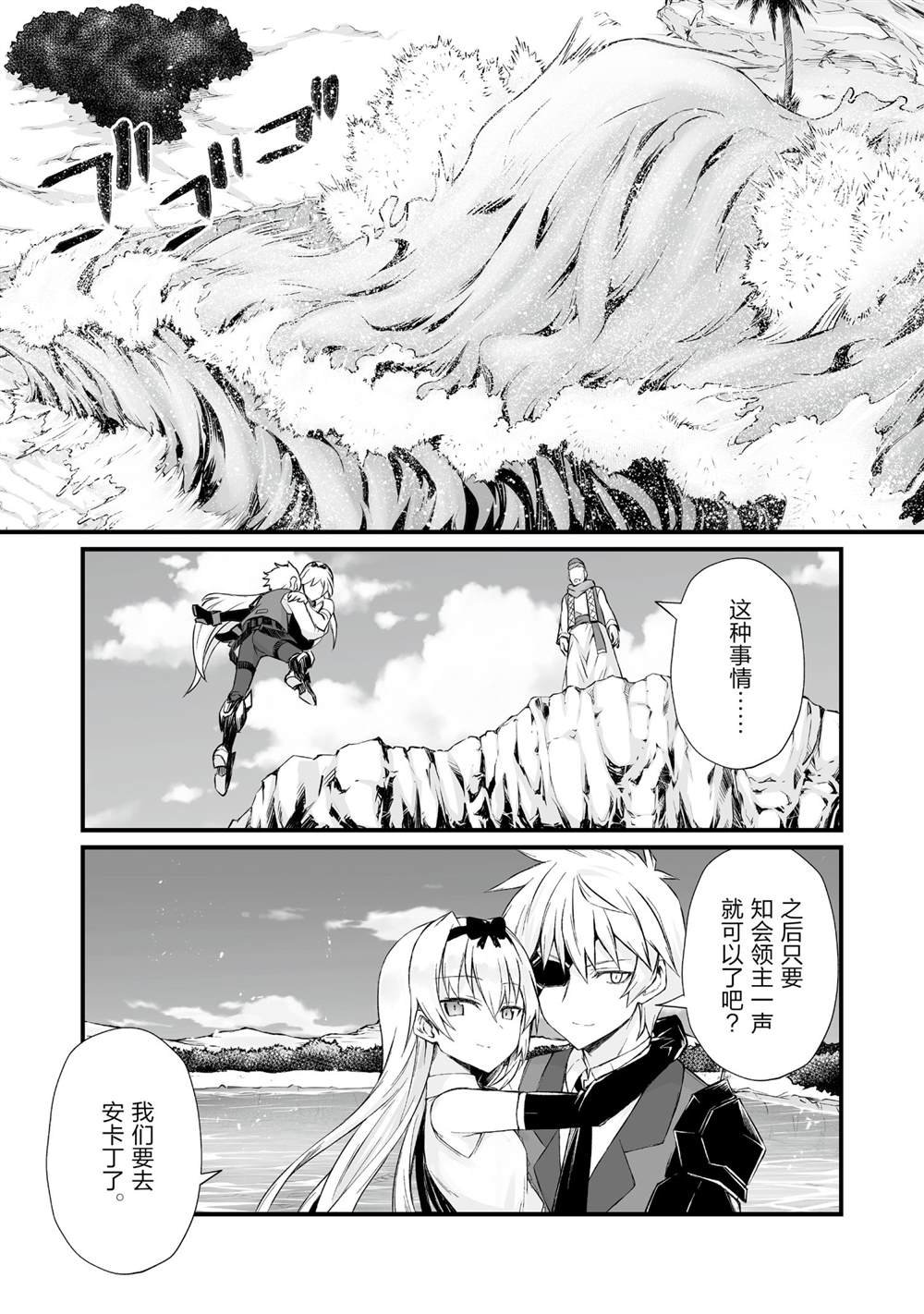 第50话 试看版