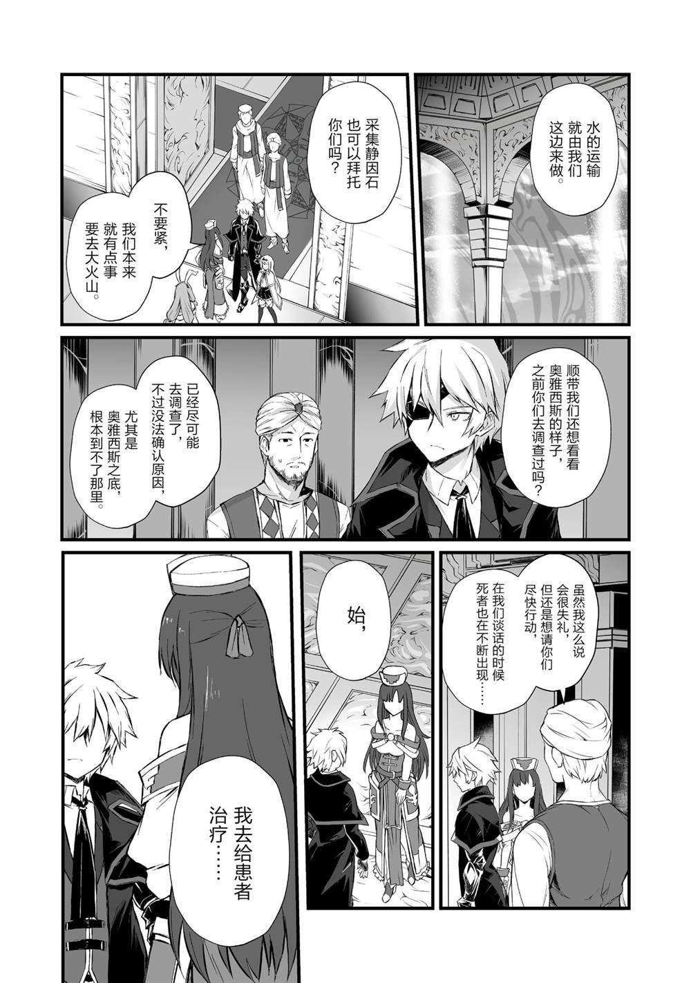 第50话 试看版