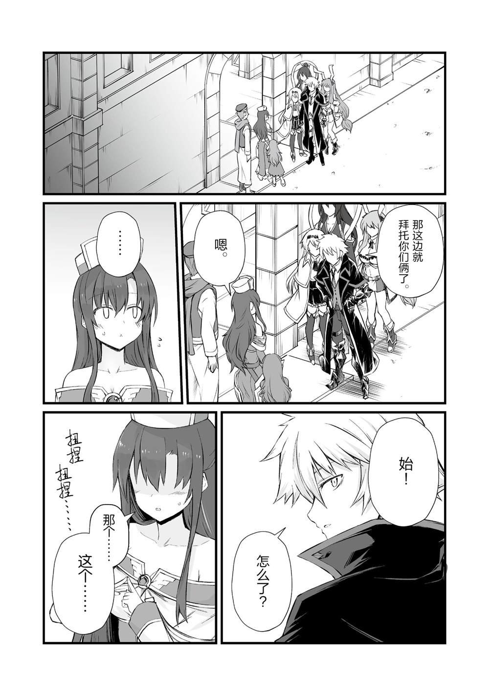 第50话 试看版