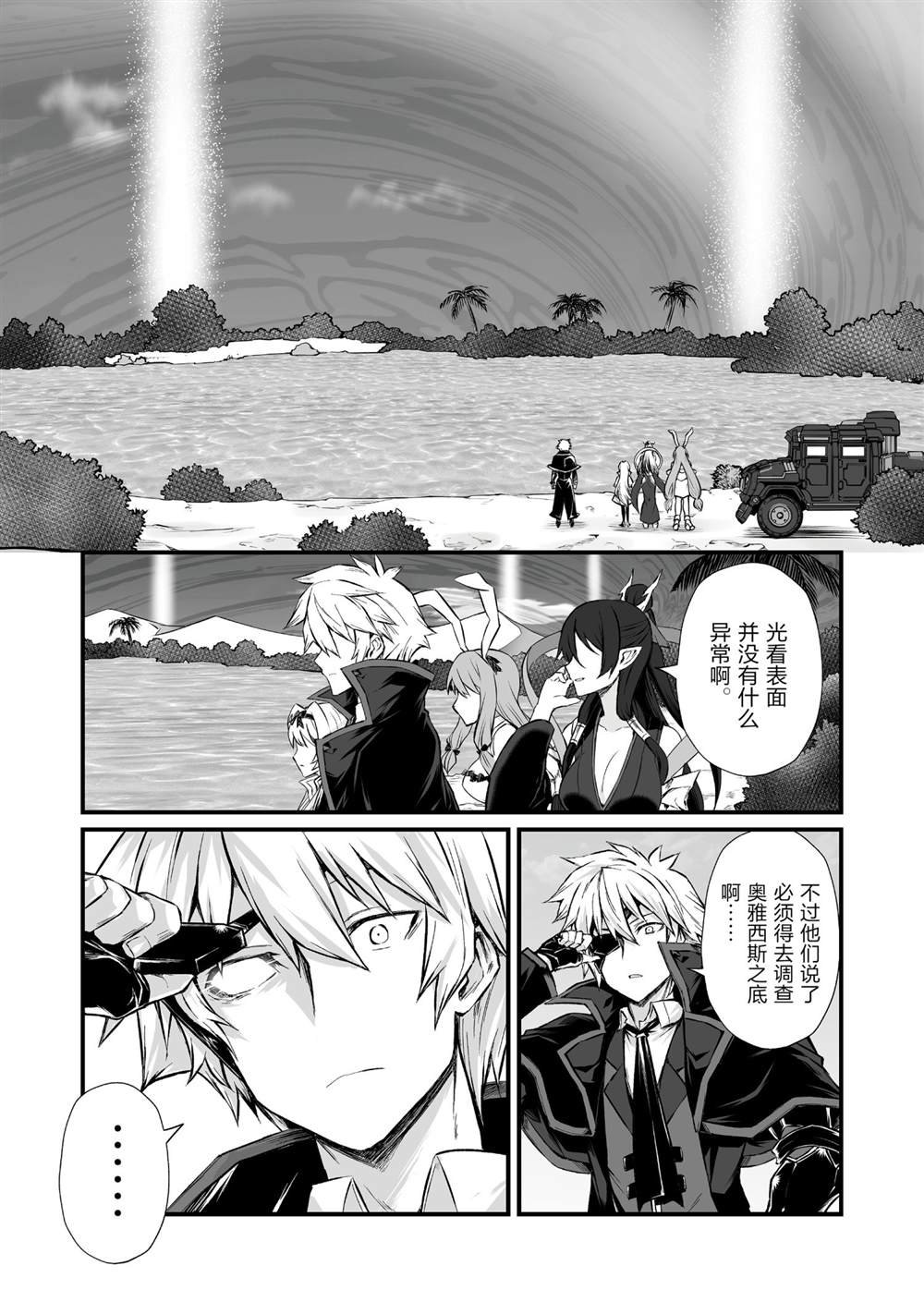 第50话 试看版