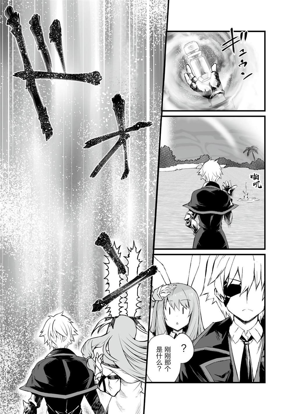 第50话 试看版