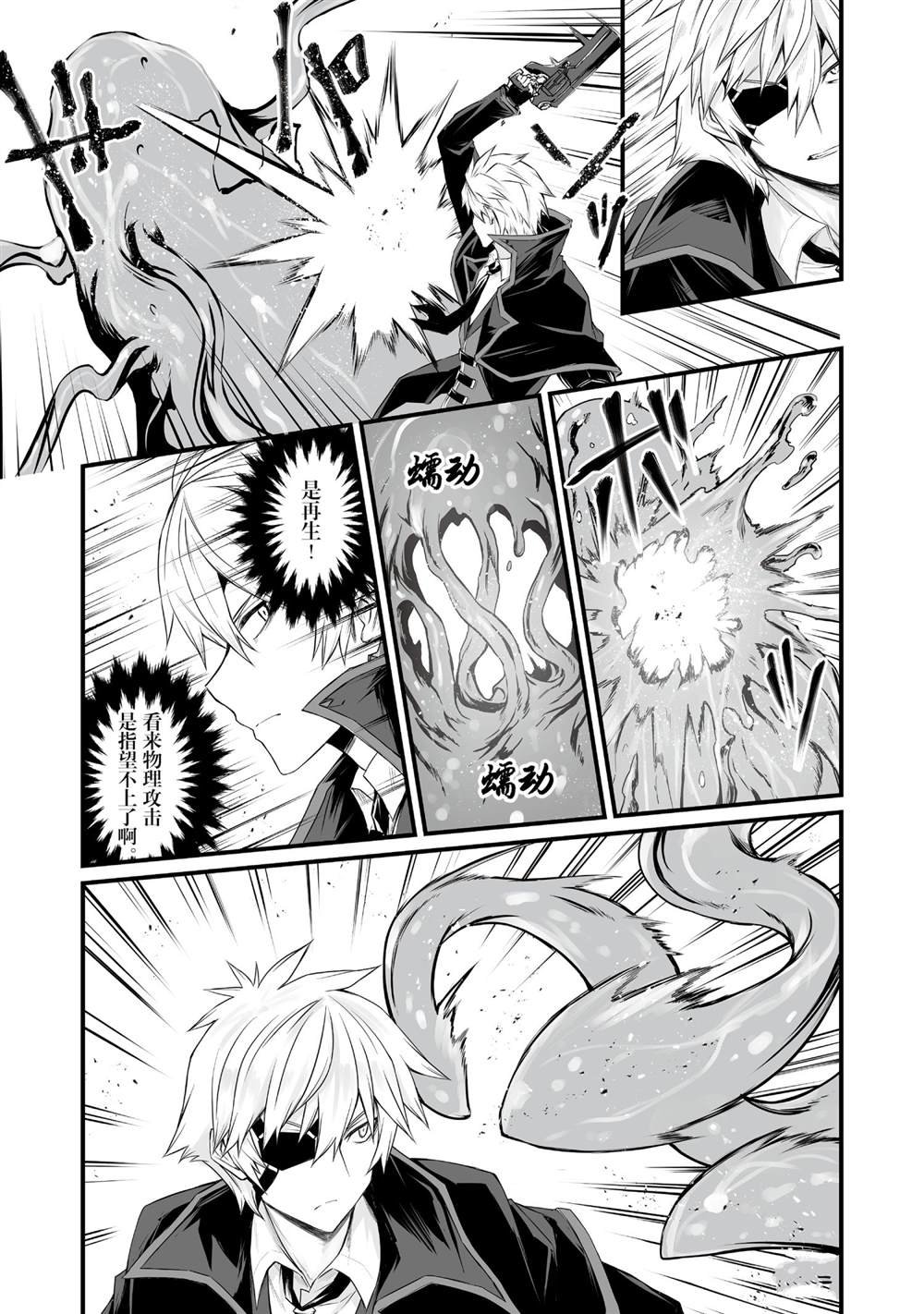 第51话 试看版
