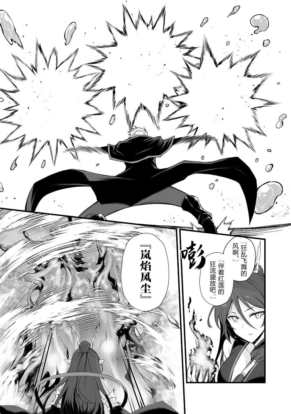 第51话 试看版