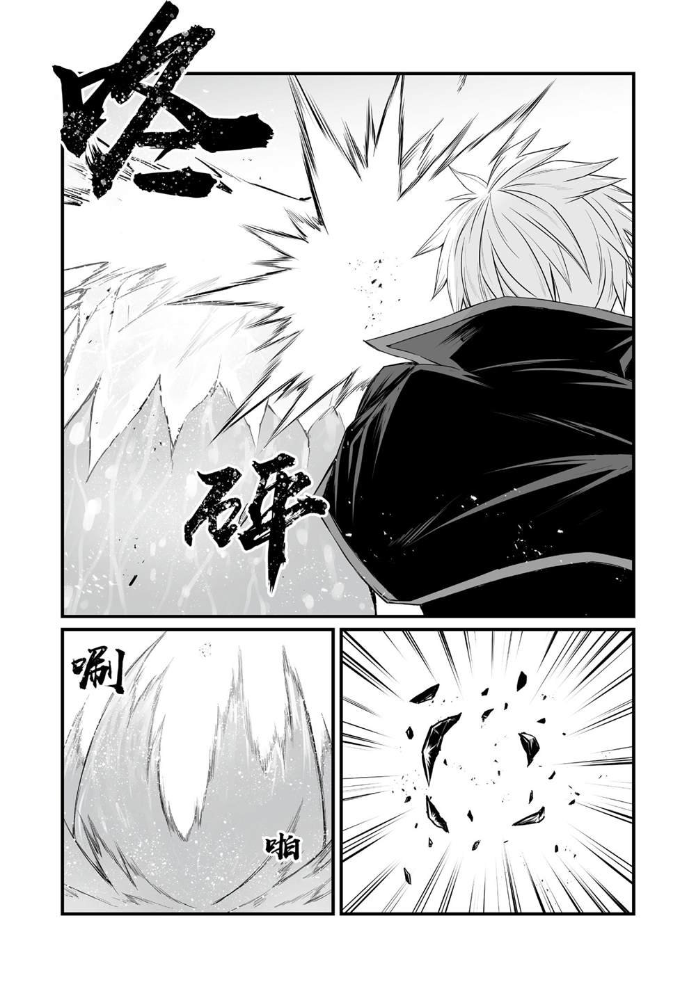 第51话 试看版