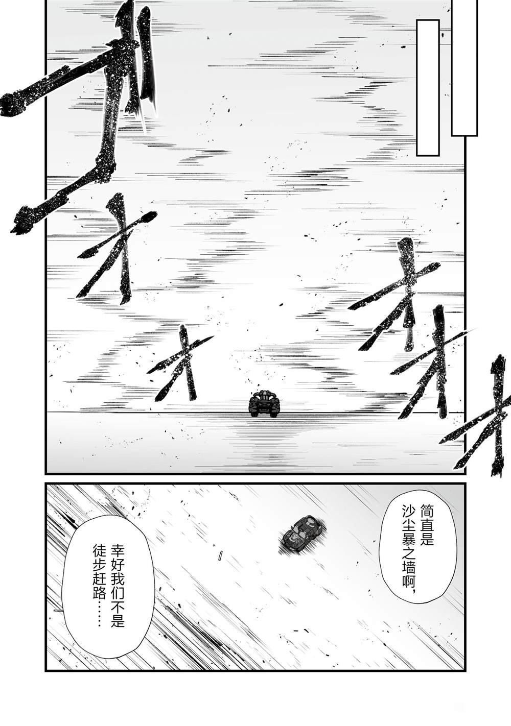 第51话 试看版
