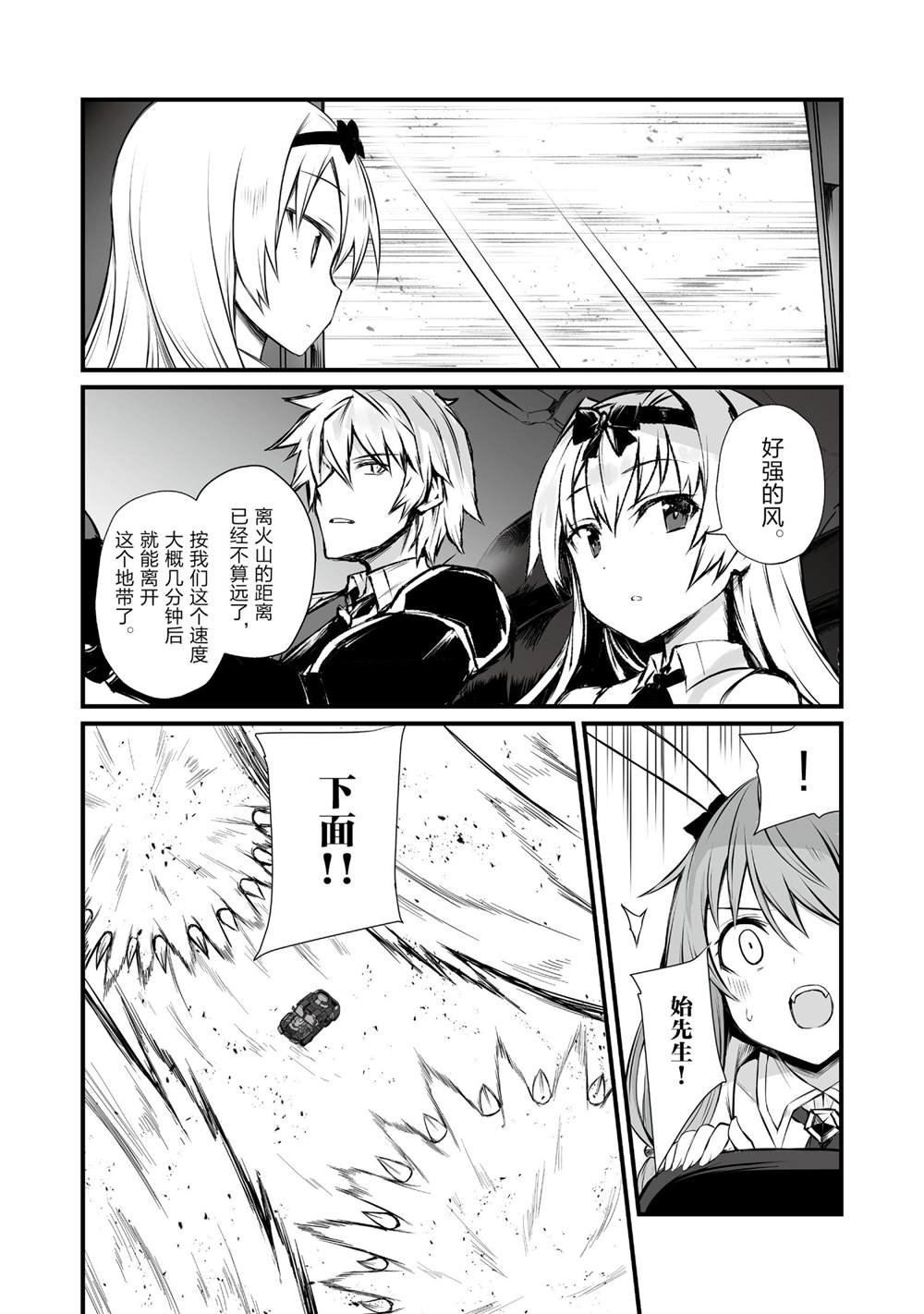第51话 试看版