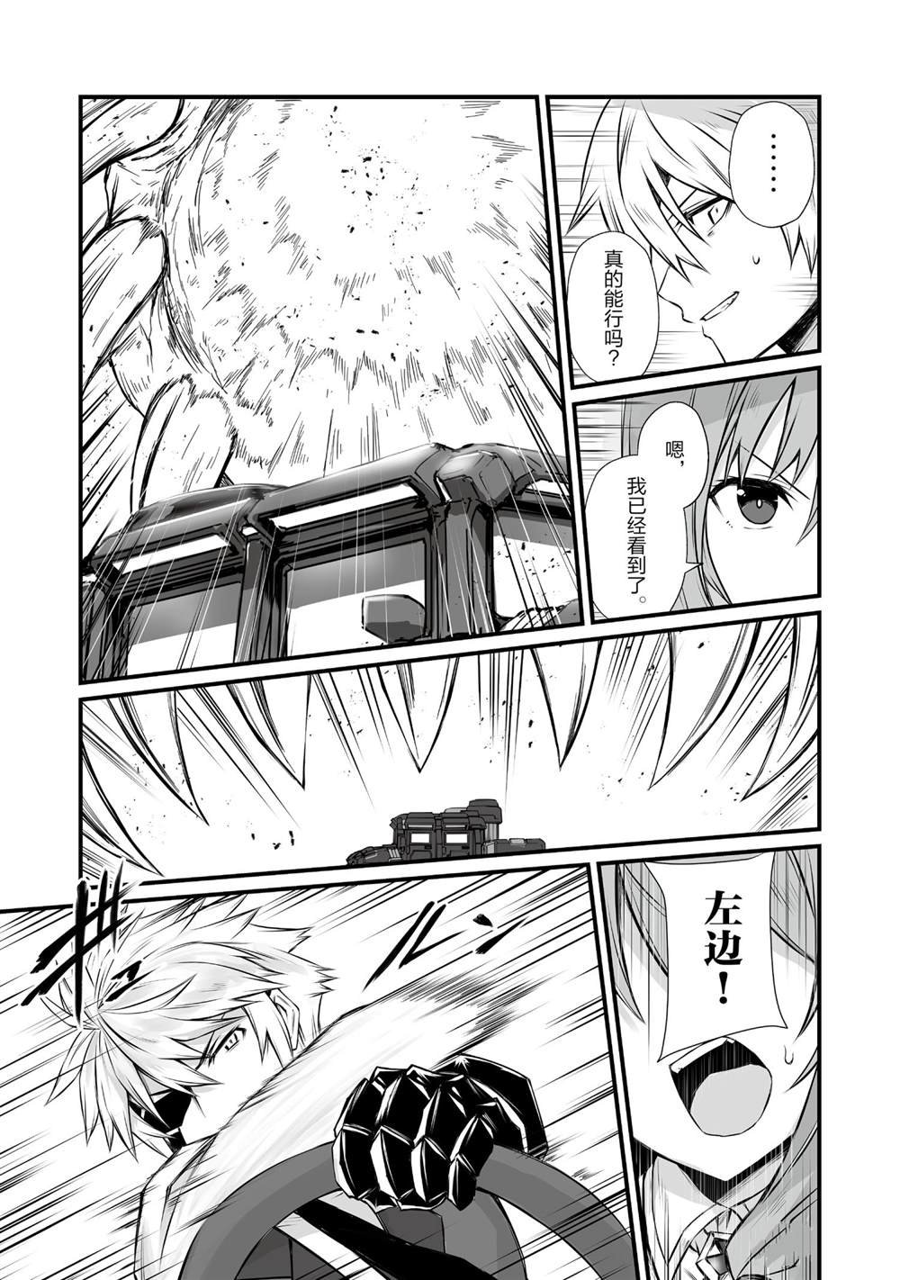 第51话 试看版