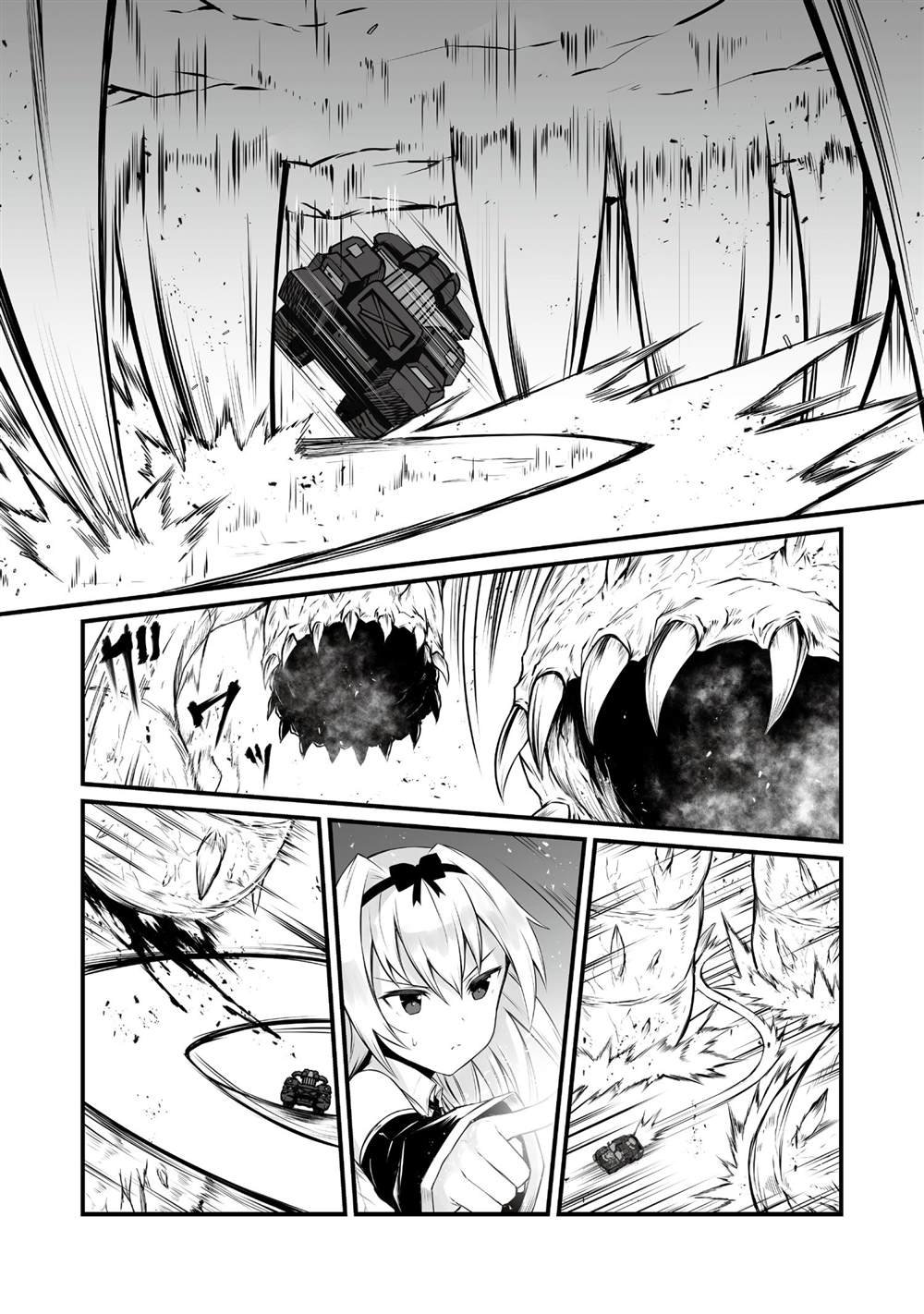 第51话 试看版