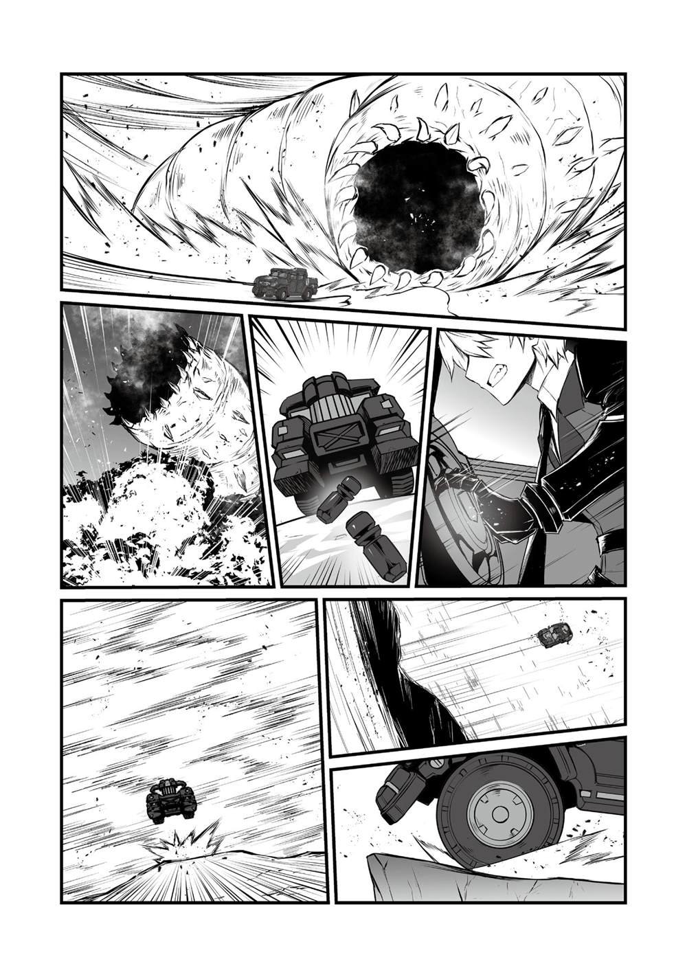 第51话 试看版