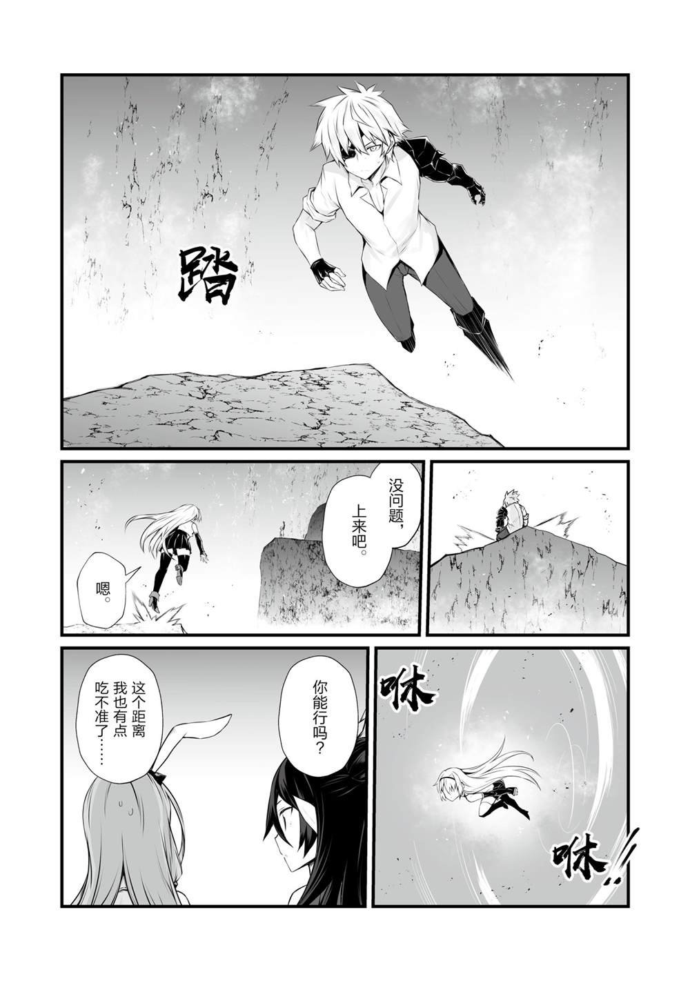 第52话 试看版
