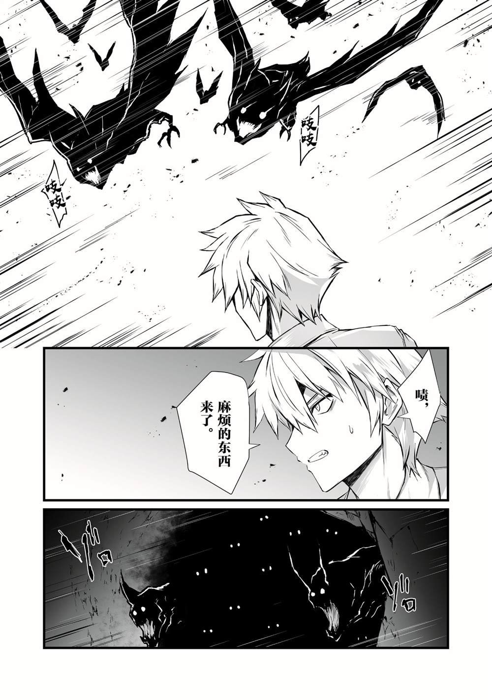 第53话 试看版