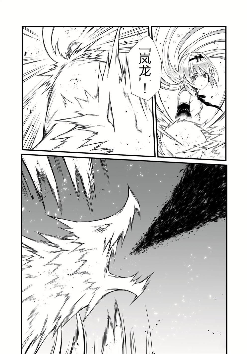 第53话 试看版
