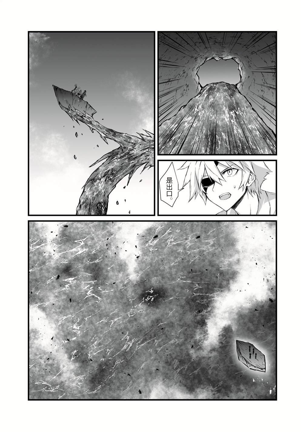 第53话 试看版