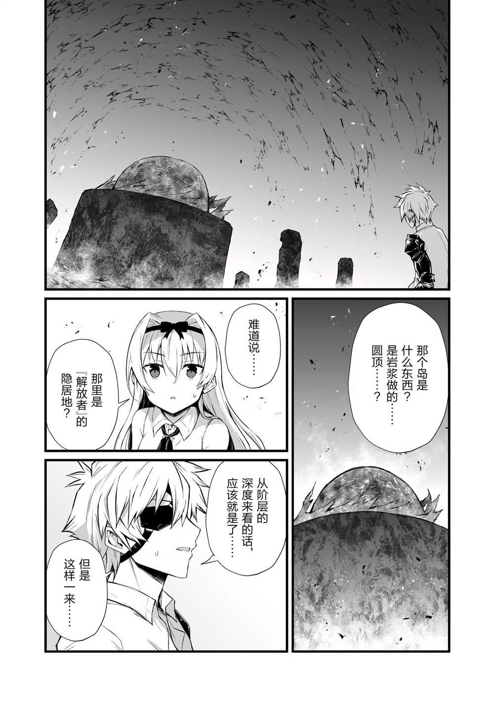 第53话 试看版