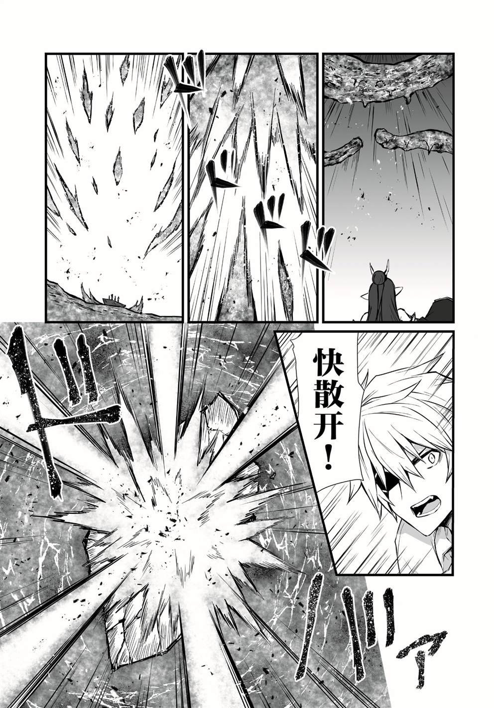 第53话 试看版