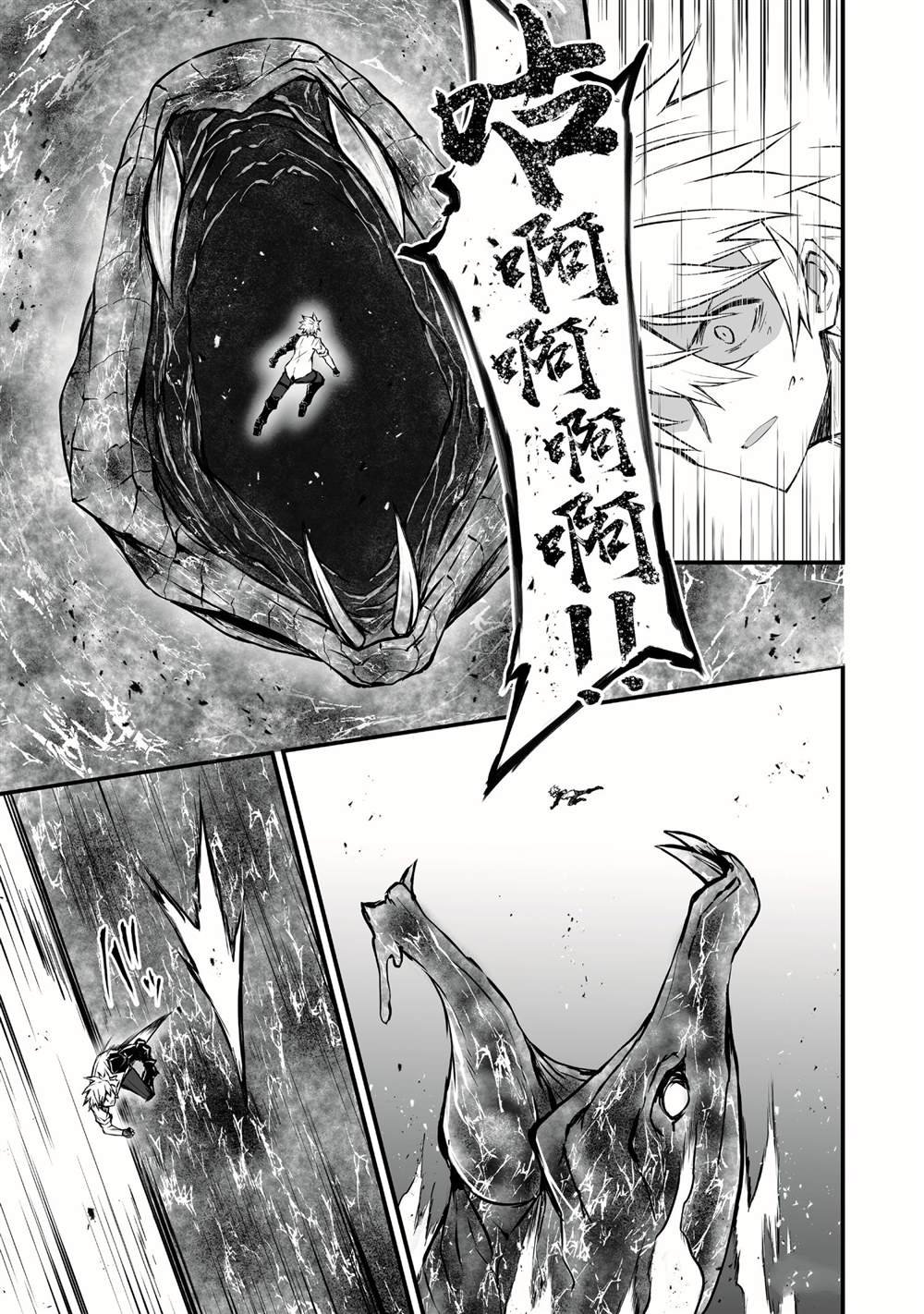 第53话 试看版