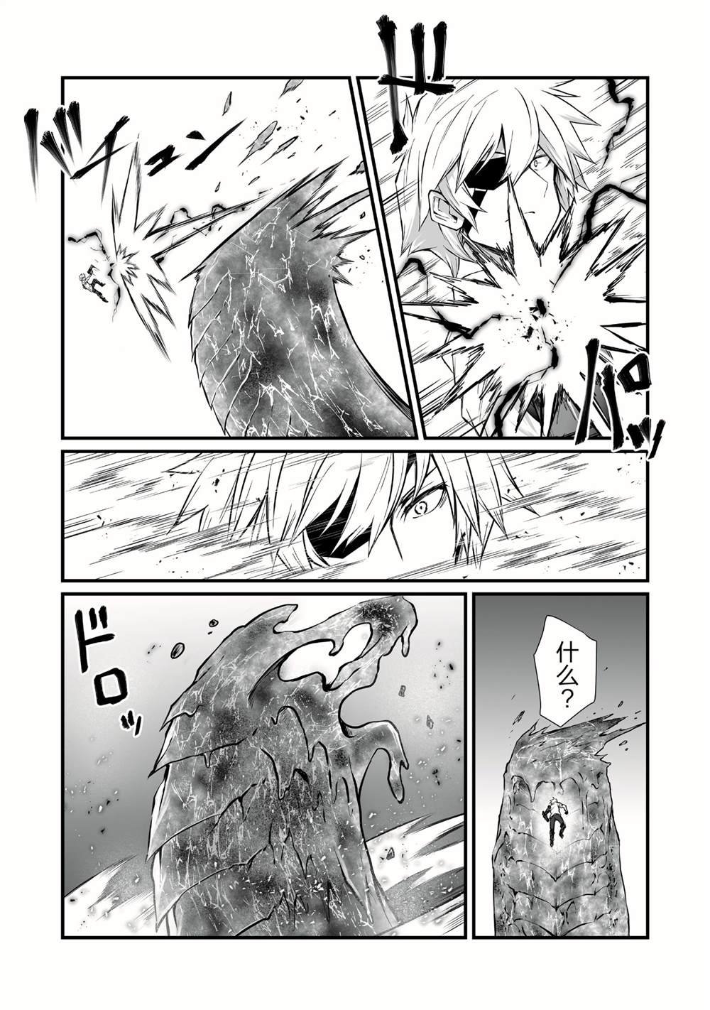 第53话 试看版
