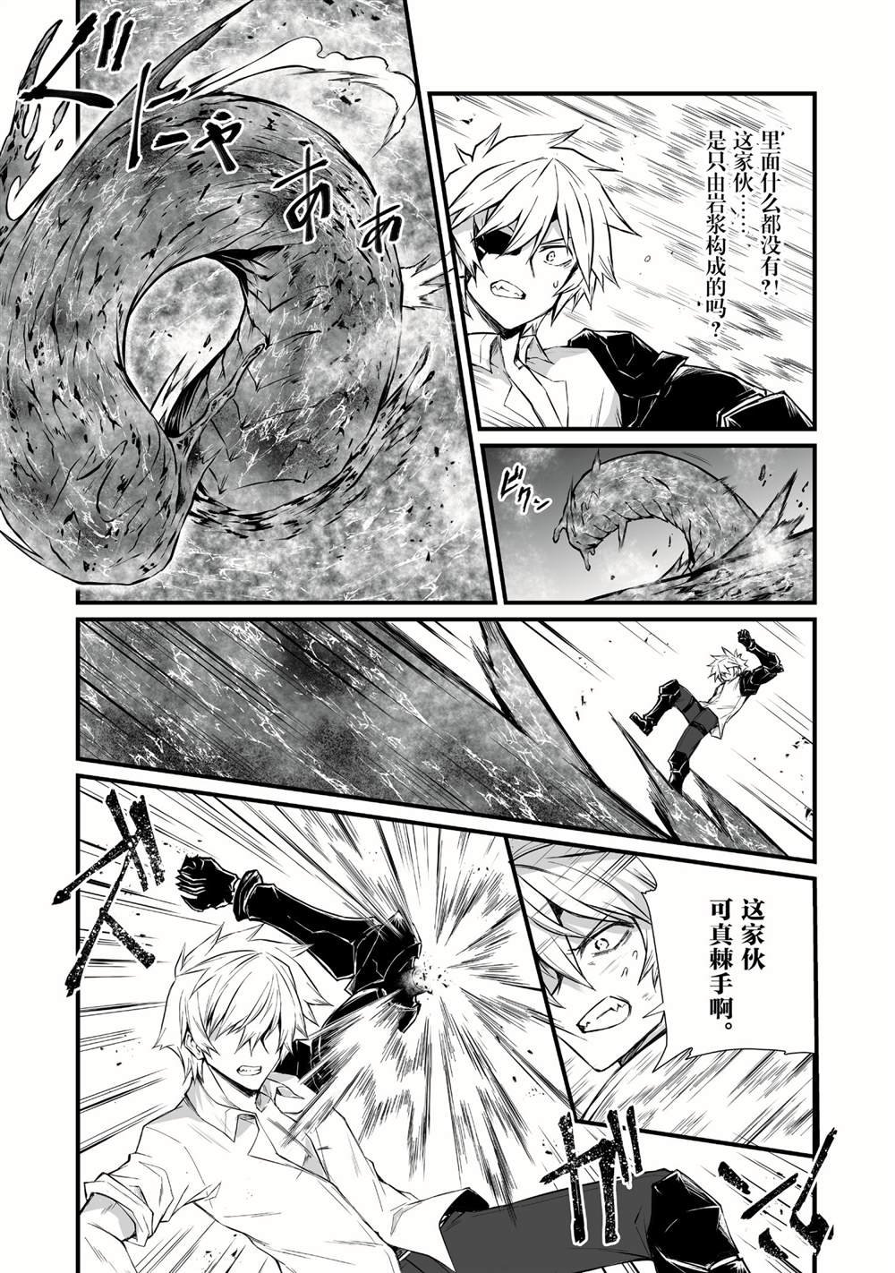 第53话 试看版