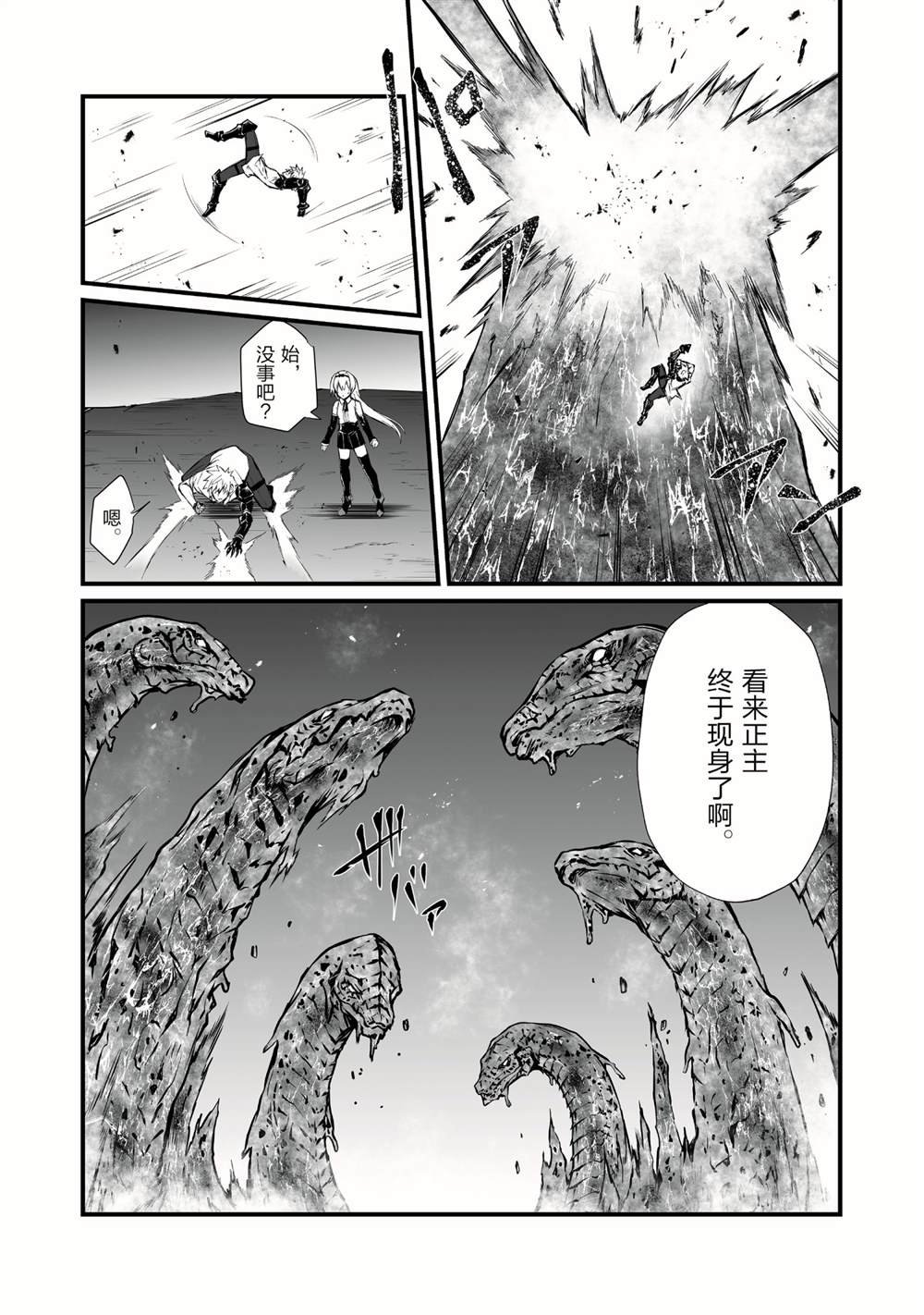第53话 试看版
