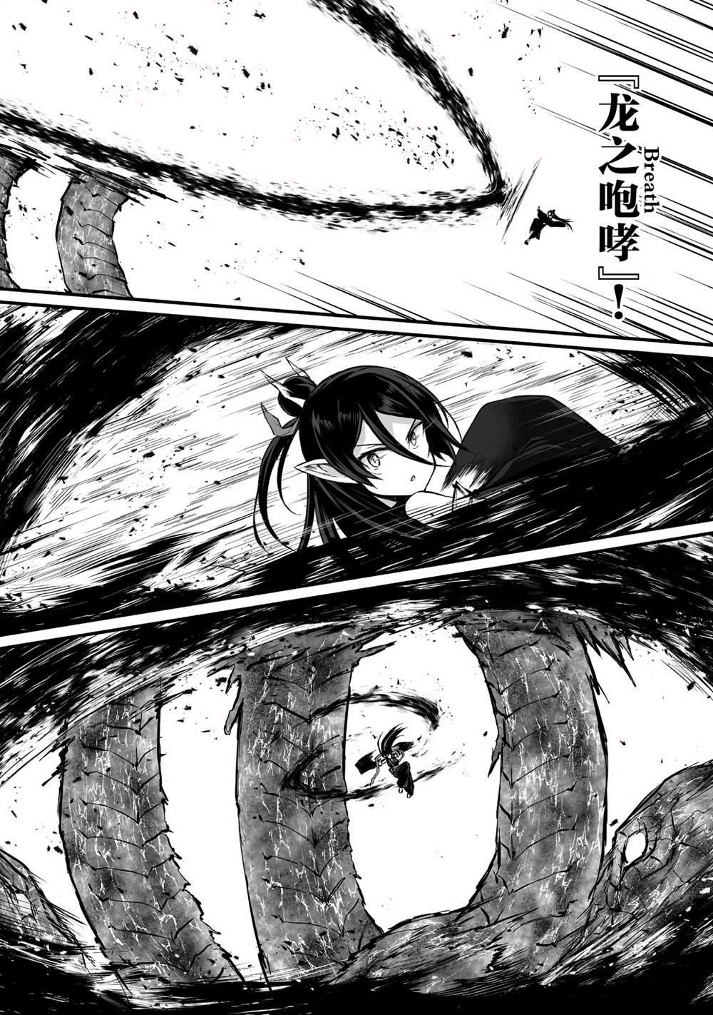 第53话 试看版