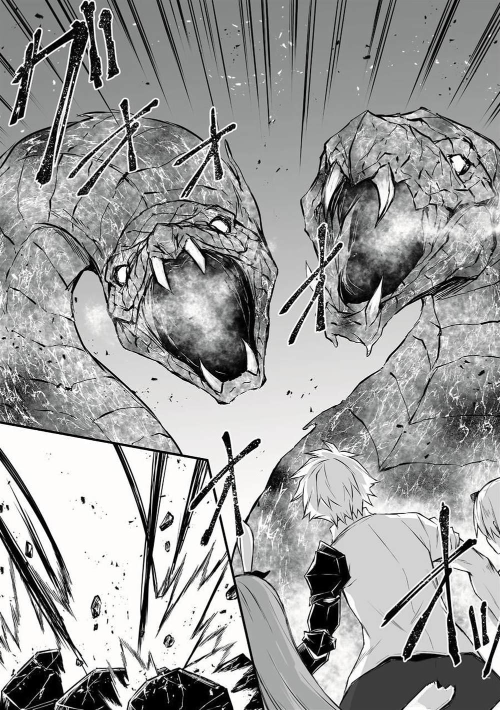 第54话 试看版