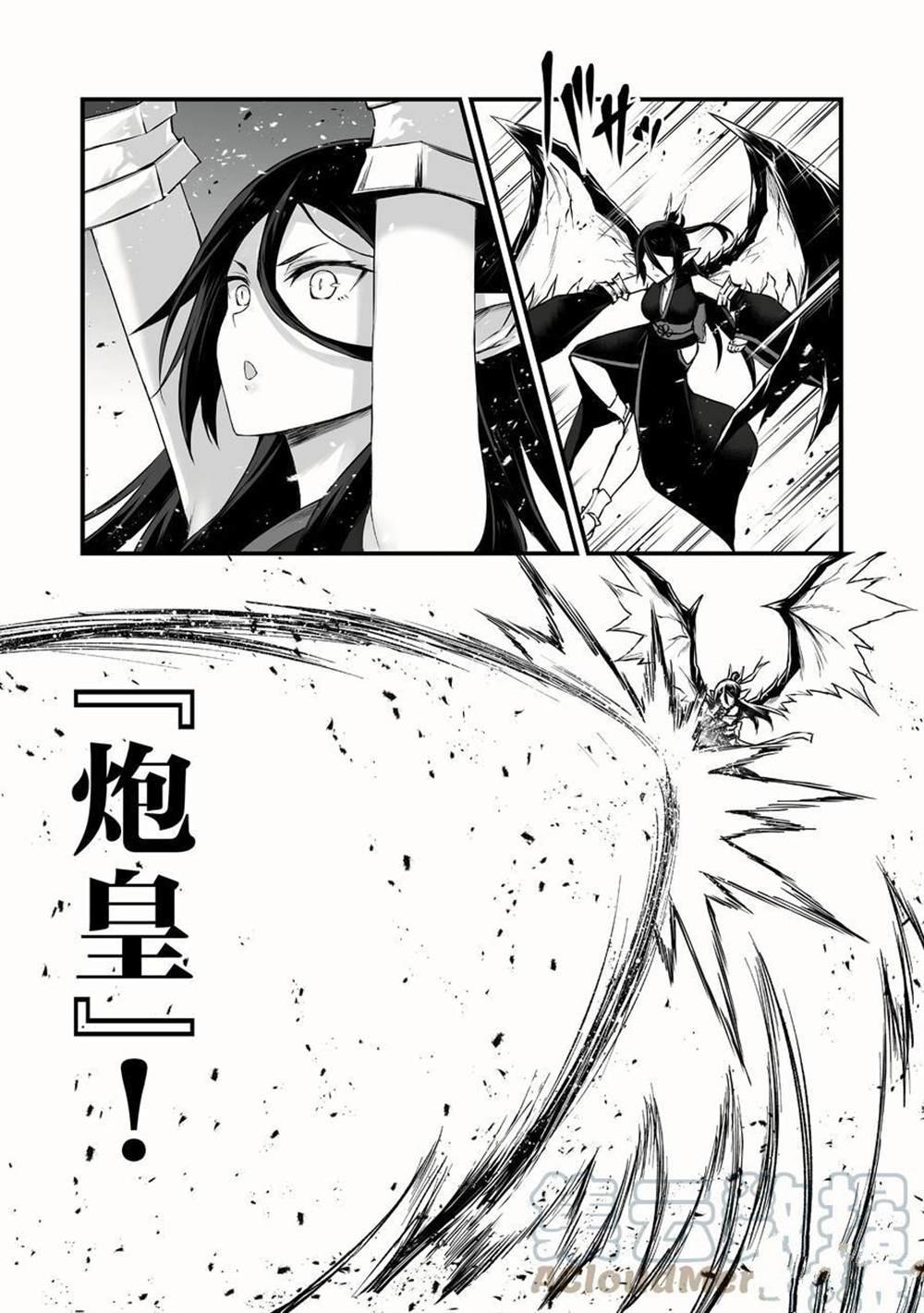 第54话 试看版