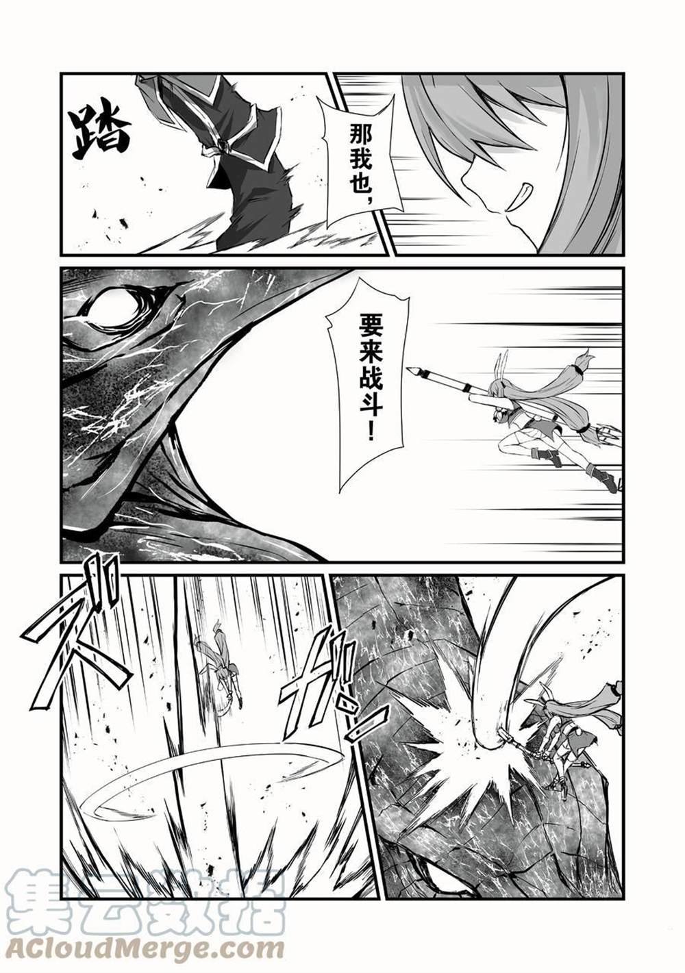 第54话 试看版