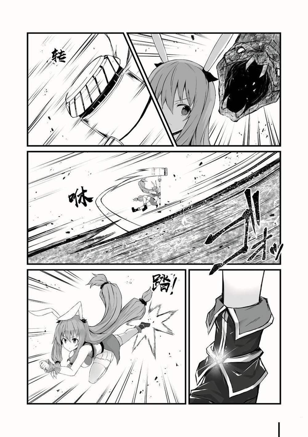 第54话 试看版