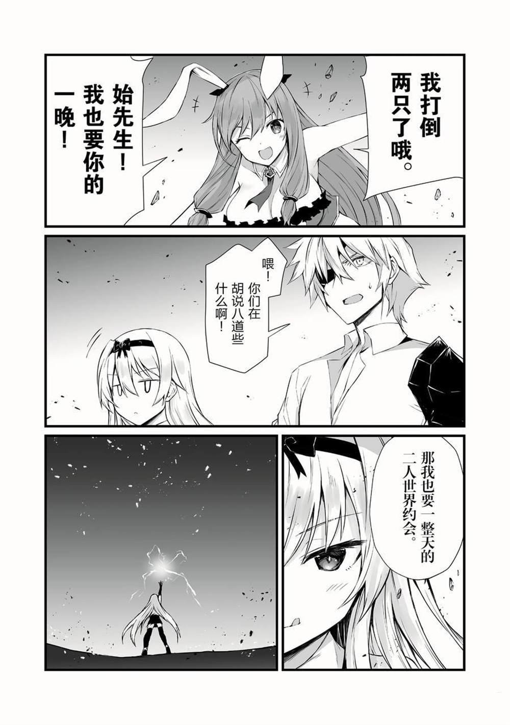 第54话 试看版