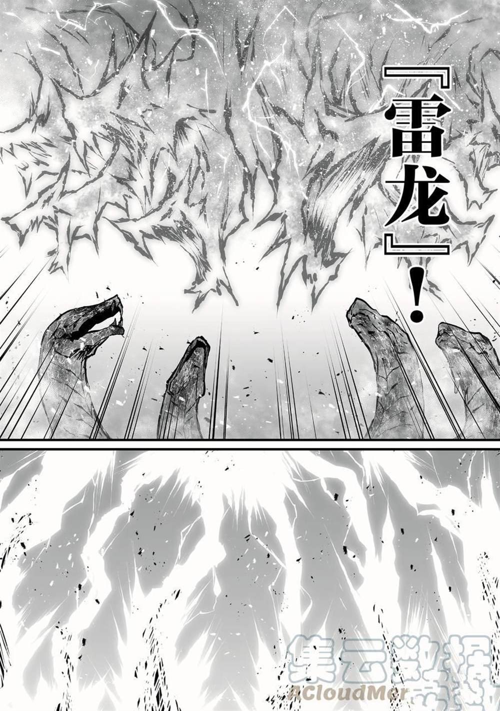 第54话 试看版