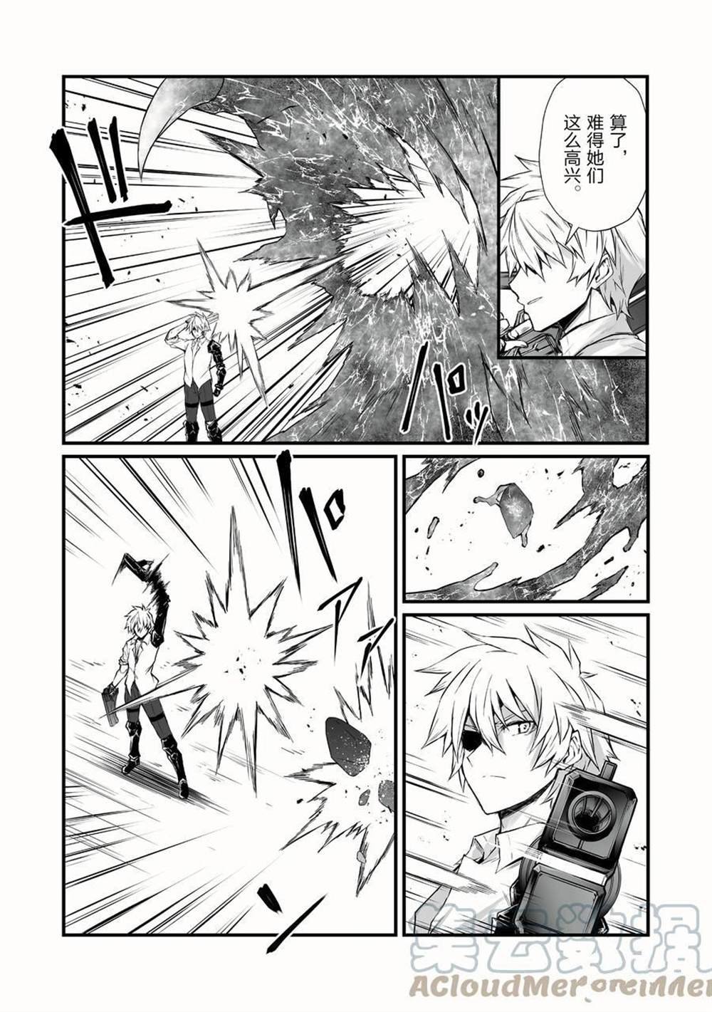 第54话 试看版