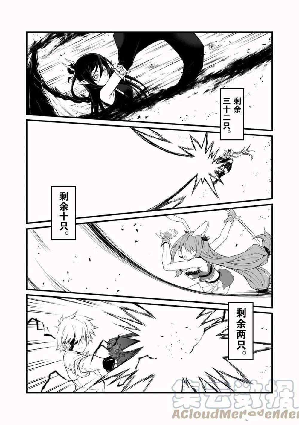 第54话 试看版