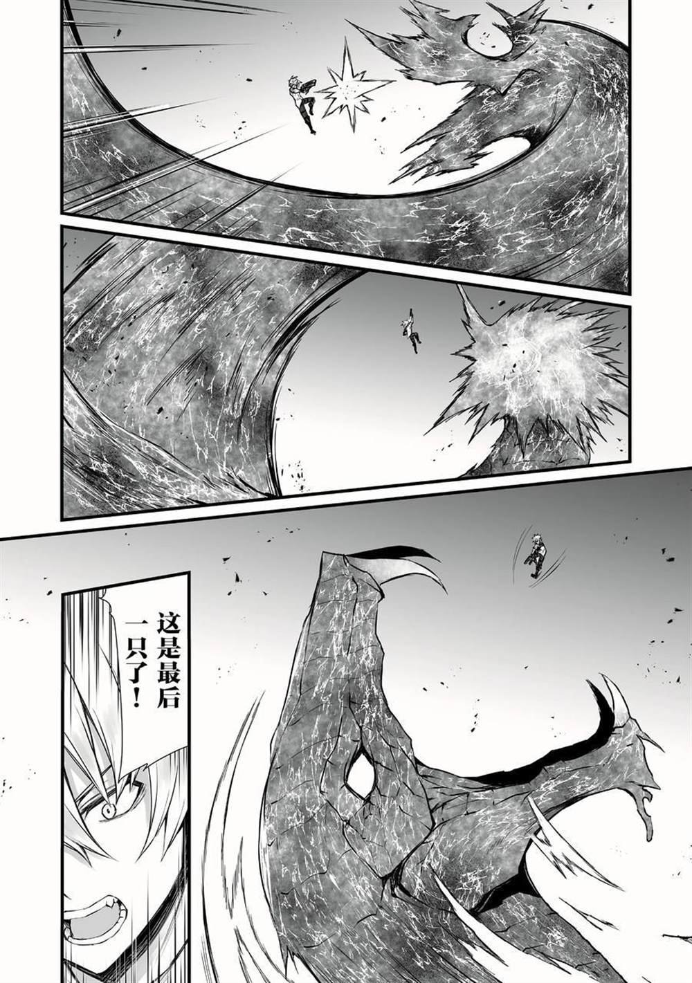 第54话 试看版