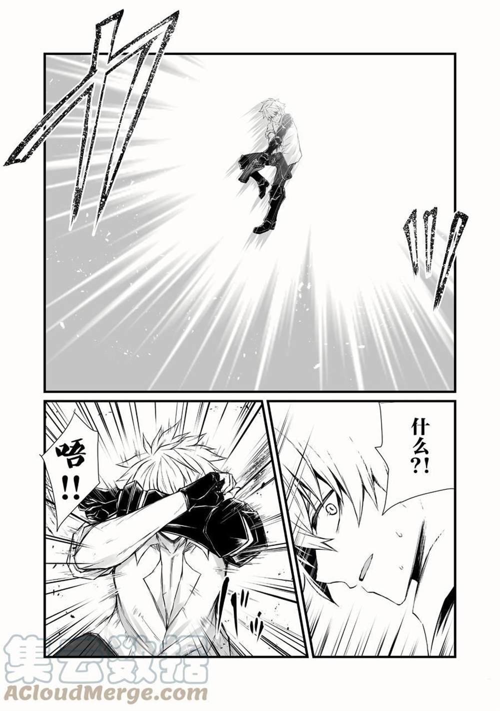 第54话 试看版