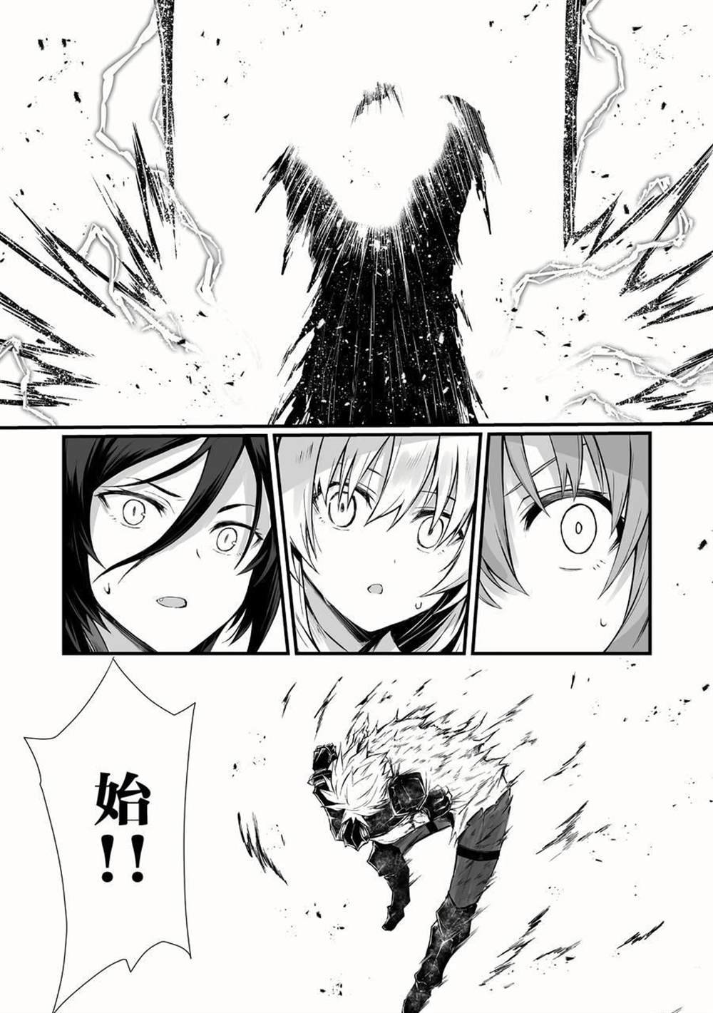 第54话 试看版