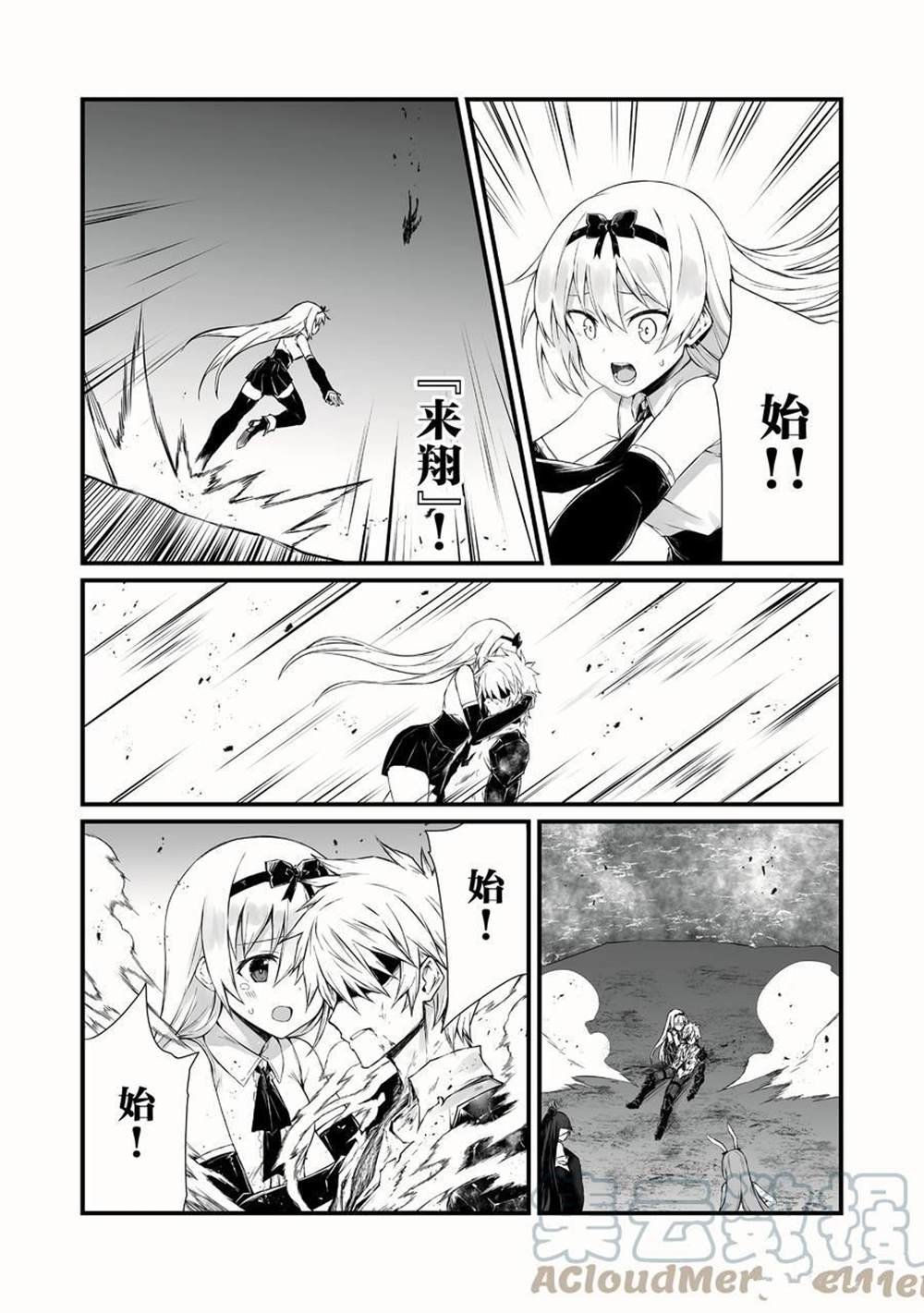 第54话 试看版