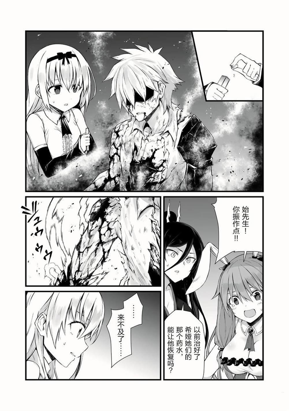 第54话 试看版