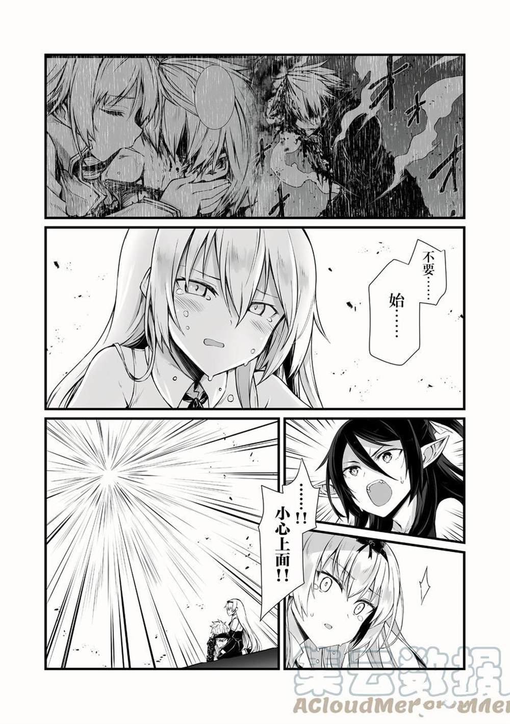 第54话 试看版