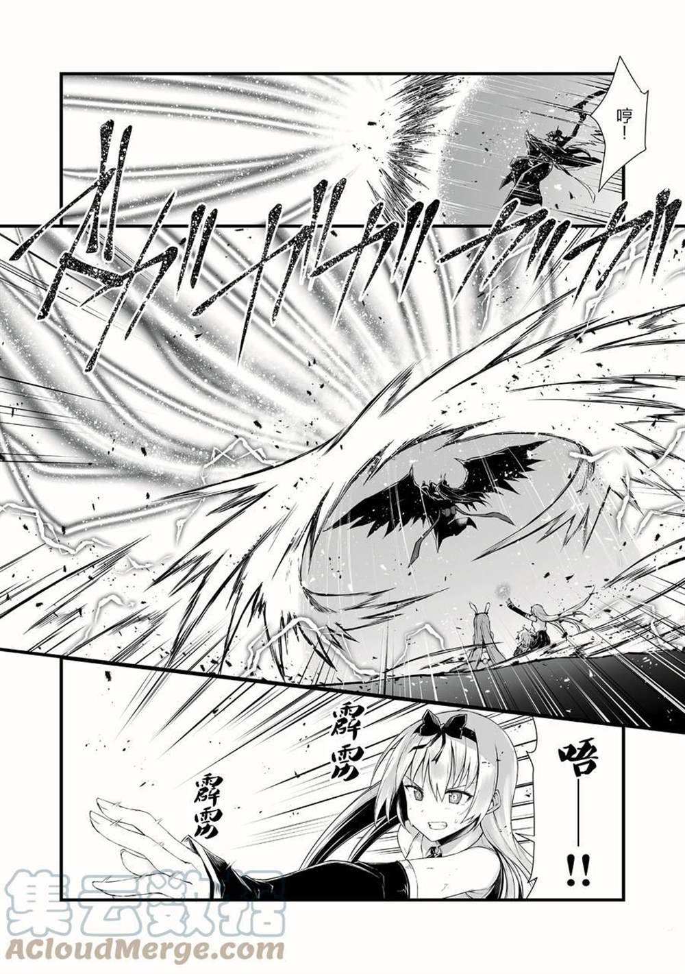第54话 试看版