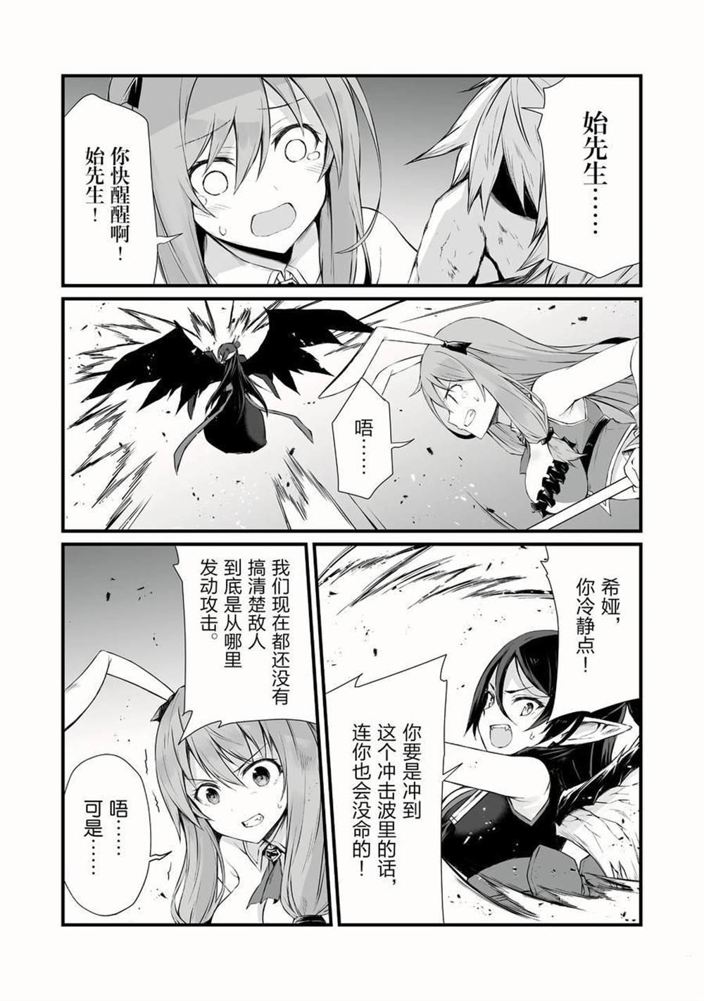 第54话 试看版