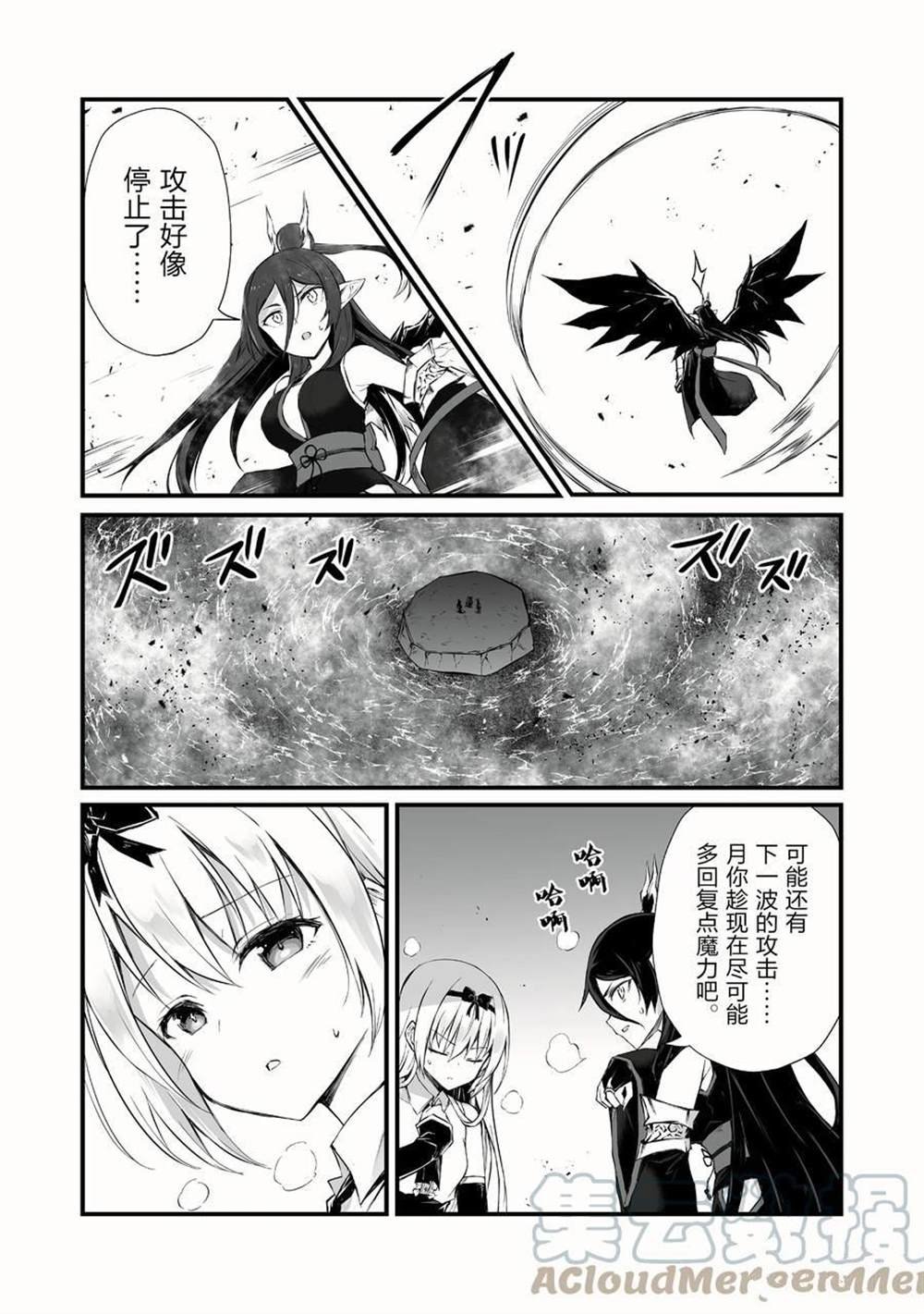 第54话 试看版