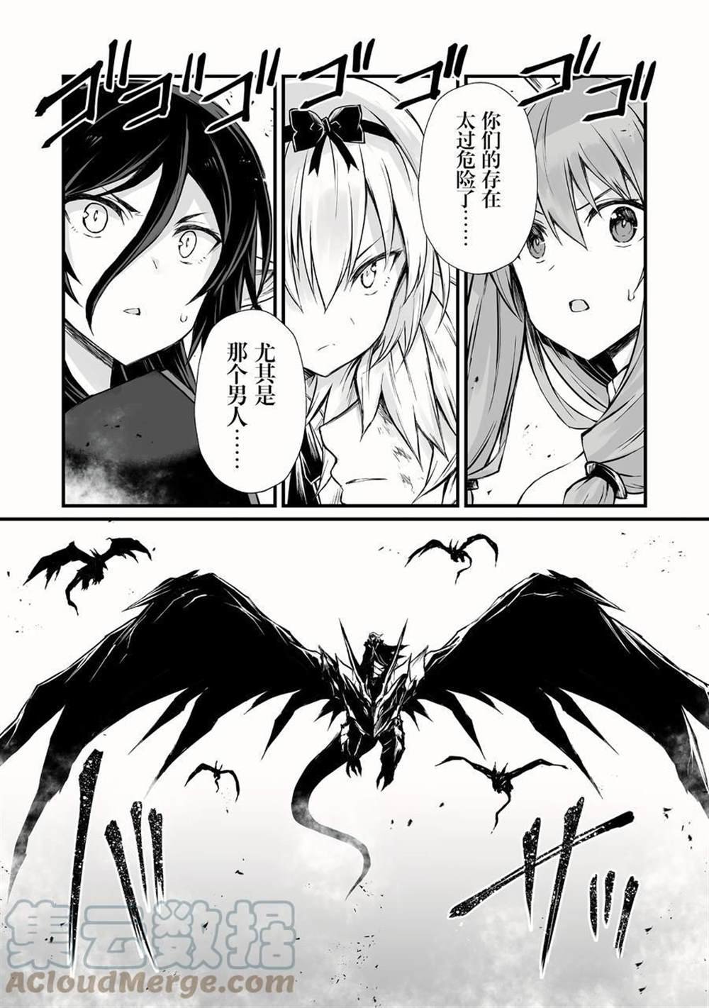 第54话 试看版