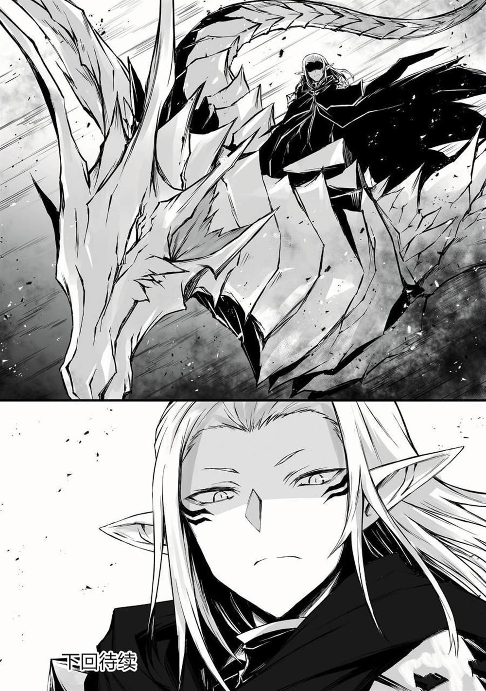 第54话 试看版